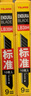田島（TaJIma）小號9mm寬美工刀片2盒裝LB30H 1102-0192 曬單實拍圖