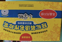 輕松英語(yǔ)名作欣賞 英漢雙語(yǔ)讀物（小學(xué)版  適合小學(xué)一至五年級）（禮盒裝共20冊 附MP3光盤(pán)4張） 曬單實(shí)拍圖