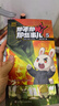 那年那兔那些事兒漫畫故事書（套裝共5冊(cè)）少兒歷史科普 兒童軍事文學(xué)愛國(guó)主題漫畫故事書 逆光飛行那兔迷 6-12歲 曬單實(shí)拍圖