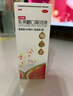 美羅 乳果糖口服溶液100ml：50g*100ml/瓶 治療慢性功能性便秘 減肥 排毒通便孕婦兒童老人 曬單實(shí)拍圖