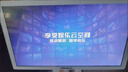 YTFY柏林之聲回音壁低音炮套裝KTV唱歌聽歌影院組合點(diǎn)歌機(jī)話筒K歌音箱 高配款（自帶點(diǎn)歌機(jī)） 曬單實(shí)拍圖