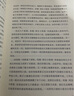 百年孤獨 新版 贈發(fā)行超1200萬(wàn)紀念閱讀手冊 同名電視劇熱播 諾獎得主馬爾克斯代表作 魔幻現實(shí) 小說(shuō) 發(fā)書(shū)評贏(yíng)免單 曬單實(shí)拍圖