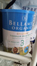 貝拉米（Bellamy's）經(jīng)典版3段 幼兒奶粉900g 1~3歲 有機(jī)奶源 原生HMO 澳洲原裝進(jìn)口 曬單實(shí)拍圖