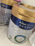 美素佳兒（Friso）皇家較大嬰兒配方奶粉 2段（6-12個(gè)月）800克 乳鐵蛋白 新國標 曬單實(shí)拍圖