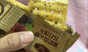 Tafe 黑松露火腿蘇打餅干(藜麥奇亞籽風(fēng)味) 1.16kg 1.16kg*1箱 曬單實(shí)拍圖
