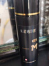 蔓迪生發(fā)噴霧5%米諾地爾酊90ml*2瓶脫發(fā)嚴(yán)重男專用防脫生發(fā)育發(fā)斑禿發(fā)際線增長(zhǎng)液洗發(fā)水脫發(fā)白發(fā)藥品搽劑曼迪 曬單實(shí)拍圖