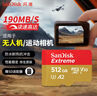 閃迪（SanDisk）512GB TF（MicroSD）內(nèi)存卡 A1 U1 C10 至尊高速移動(dòng)版存儲(chǔ)卡 讀速150MB/s 手機(jī)平板游戲機(jī)內(nèi)存卡 曬單實(shí)拍圖