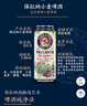保拉納（Paulaner）柏龍 經(jīng)典小麥白啤 500ml*24聽(tīng) 德國進(jìn)口 中秋送禮 曬單實(shí)拍圖