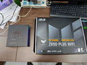 華碩 Z890 B860M 搭英特爾 Ultra 5 245KF/245K Ultra 7 265K 主板CPU套裝 板U套裝 吹雪 Z890-A GAMING WIFI S Ultra 7 265K 曬單實(shí)拍圖