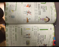 拼音  全3冊 -幼小銜接階梯教程-贈線(xiàn)上課程 免費音頻 學(xué)前教育 幼兒園大班中班小班一年級3-4-5-6歲 幼升小 入學(xué)準備 會(huì )認、讀、寫(xiě)韻母 23個(gè)聲母 整體認讀音節 老師推薦元遠教育 曬單實(shí)拍圖