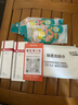 薇諾娜光透皙白潔面乳80g 清潔修護舒緩肌膚美白淡斑洗面奶禮物 80g光透皙白潔面乳*2 曬單實(shí)拍圖
