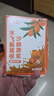 【喝出少年肝】60倍濃縮沙棘葛根水飛薊原漿熬夜養(yǎng)生健康養(yǎng)肝飲品 水飛薊葛根沙棘原漿5盒50袋 曬單實拍圖