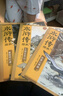 水滸傳繪本（套裝全3冊） 狐貍家著(zhù)3-8歲名著(zhù)啟蒙繪本 含風(fēng)雪山神廟 大鬧五臺山 景陽(yáng)岡打虎 曬單實(shí)拍圖