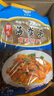呂洞賓海蜇頭開(kāi)袋即食涼拌海蜇頭特級(jí)南通啟東野生海蜇方便速食下酒菜 即食型海蜇頭【200g*5家庭裝】 曬單實(shí)拍圖