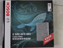 博世（BOSCH）空調濾芯濾清器5081朗逸寶來(lái)邁騰速騰帕薩特探岳途觀(guān)L高7奧迪A3Q3 曬單實(shí)拍圖