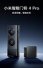 小米智能門(mén)鈴4Pro 500萬(wàn)超清雙攝可視門(mén)鈴 電子貓眼攝像頭 智能遠程雙向通話(huà)包裹快遞識別監控器家用 曬單實(shí)拍圖