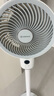 艾美特（AIRMATE）【360°循環(huán)】空氣循環(huán)扇電風(fēng)扇家用大風(fēng)量電扇臺(tái)式落地扇小風(fēng)扇語音智能輕音換氣風(fēng)扇 FA18-SRD161 曬單實(shí)拍圖