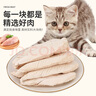 WEYES凍干雞小胸500g桶裝寵物貓狗零食肉干營(yíng)養(yǎng)發(fā)腮高蛋白 曬單實(shí)拍圖