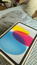 Apple/蘋(píng)果 iPad 11英寸 A16芯片2025年款 平板電腦 (128GB WLAN版/學(xué)習辦公娛樂(lè ))粉色 曬單實(shí)拍圖