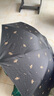 天堂傘太陽傘防曬防紫外線遮陽傘戶外傘晴雨兩用便攜雨傘男女 銀杏飛舞-黑色 曬單實拍圖