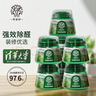 希望樹二代小綠罐去除甲醛果凍除醛魔盒7罐裝 新房家用甲醛清除劑真除醛 曬單實拍圖
