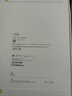 Apple/蘋(píng)果【國(guó)家補(bǔ)貼】iPad 11英寸 A16芯片2025年款 平板電腦 (128GB WLAN版/學(xué)習(xí)辦公娛樂(lè))銀色 曬單實(shí)拍圖
