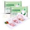 正榆無(wú)抗雞琵琶腿440g*2袋 琵琶腿冷凍生鮮 無(wú)抗 輕食小雞腿 曬單實(shí)拍圖