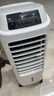 海爾（Haier） 空調(diào)扇冷風(fēng)扇加濕制冷機(jī)單冷風(fēng)機(jī)無葉風(fēng)扇制冷氣扇家用客廳臥室節(jié)能制冷器冷氣機(jī)小空調(diào) 【強(qiáng)效制冷+擺風(fēng)加濕】機(jī)械款HFL-LG1822 曬單實(shí)拍圖