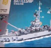 星涯優(yōu)品兒童積木玩具拼插拼裝航空母艦?zāi)Ｐ?-12歲男孩女孩生日禮物 曬單實(shí)拍圖
