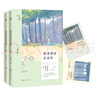 .插圖紀念版套裝共2冊 致青春2原來(lái)你還在這里 曬單實(shí)拍圖