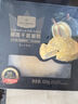 1號(hào)會(huì)員店 D24蘇丹王榴蓮千層蛋糕 420g（6英寸） 甜品山姆生日蛋糕零食 曬單實(shí)拍圖