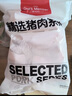 1號會(huì )員店精選帶筋豬蹄塊 凈重2斤 生鮮豬肉豬蹄生鮮豬手豬腳 曬單實(shí)拍圖