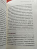 刻意練習(如何從新手到大師) 艾利克森著高效學習法 成為任何領域杰出人物的黃金法則 曬單實拍圖
