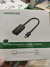 綠聯(lián) Mini DP轉HDMI轉換器線(xiàn)4K迷你DP雷電2轉接頭 適用蘋(píng)果微軟Surface電腦顯卡接顯示器投影儀40360 曬單實(shí)拍圖