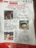 KAWASHIMA[持久散香]日本進(jìn)口-川島制藥輕奢車載香氛除臭留香車用留香珠 【單瓶】深玫烏木 曬單實(shí)拍圖