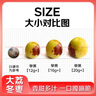 京鮮生陜西大荔冬棗 凈重3斤 單果12g以上 新鮮水果 源頭直發(fā) 曬單實拍圖