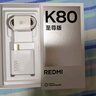 小米（MI）REDMI 紅米K80至尊版 國家補貼 天璣9400+ 新品5G智能旗艦紅米K80 Ultra手機 游戲電競小米手機 月巖白 12GB+512GB 【官方標配】 曬單實(shí)拍圖