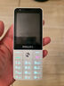飛利浦（PHILIPS）E6808  學(xué)生手機 初中生高中生戒網(wǎng)無(wú)游戲4G全網(wǎng)通GPS精準定位視頻通話(huà)超長(cháng)待機老年人手機 珍珠白 曬單實(shí)拍圖