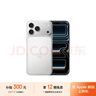 Apple/蘋果 iPhone 17 Pro Max 512GB 銀色 支持移動(dòng)聯(lián)通電信5G 雙卡雙待手機(jī) 曬單實(shí)拍圖