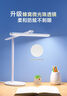 歐普（OPPLE）智能感應(yīng)調(diào)光護(hù)眼臺燈學(xué)習(xí)兒童學(xué)生專用防藍(lán)光防近視全光譜米悅M 曬單實拍圖