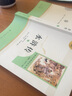【新華正版】九年級必讀名著(zhù) 人教版 水滸傳 艾青詩(shī)選 儒林外史簡(jiǎn)愛(ài) 人民教育出版社 書(shū)籍原著(zhù)正版九年級上下冊必讀課外書(shū) 初三初中生名著(zhù)閱讀書(shū)籍 【九年級上冊】水滸傳【共2冊】 曬單實(shí)拍圖