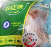 家佳康 帶膘豬腿肉720g 冷凍前尖后腿肉 自繁自養(yǎng)去毛處理 國(guó)產(chǎn)豬肉生鮮 曬單實(shí)拍圖