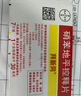 [拜新同]硝苯地平控釋片 30mg*7片 10盒裝 曬單實(shí)拍圖