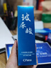 海潤（OSEA）珍珠玻尿酸潔面乳控油卸妝清潔毛孔黑頭洗面奶學(xué)生款女孩專(zhuān)用 曬單實(shí)拍圖