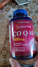 普麗普萊輔酶Q10軟膠囊400mg120粒*2專(zhuān)業(yè)養護心臟 美國進(jìn)口 曬單實(shí)拍圖