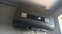 史密斯蘭堡【免費(fèi)上門(mén)安裝】熱水器電熱水器家用儲(chǔ)水式洗澡速熱扁桶雙膽一級(jí)能效出水?dāng)嚯?0L60升80升100升 60L 3200W 一級(jí)能效+出水?dāng)嚯奧iFi智控 曬單實(shí)拍圖