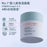 EVER EDEN 嬰幼兒48h高保濕春夏寶寶補水保濕舒緩安唯伊面霜50ml 曬單實(shí)拍圖