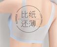 浪莎無痕內(nèi)衣女薄款夏季大胸顯小胸聚攏無鋼圈美背式冰絲涼感文胸罩 曬單實(shí)拍圖