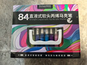 Touch mark直液式丙烯馬克筆84色軟頭智能控墨不斷墨水彩筆學(xué)生美術(shù)繪畫(huà)筆兒童生日畢業(yè)開(kāi)學(xué)禮物 曬單實(shí)拍圖
