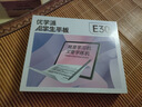 優(yōu)學(xué)派學(xué)習(xí)機E30學(xué)生平板電腦8+256G 12.7英寸2K+防眩光護眼大屏 小學(xué)初高中新課標(biāo)九科同步學(xué)練機閱讀機 E30【JD快遞】【8G+8G+256G】 曬單實拍圖